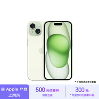 Apple/苹果 iPhone 15 Plus (A3096) 256GB 绿色支持移动联通电信5G 双卡双待手机