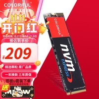 七彩虹（Colorful） M.2固态硬盘PCIe3.0 4.0  nvme协议 SSD台式笔记本固态硬盘 CN600/CN700系列 CN600 512G【升级版】 M.2 NVMe协议