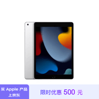 Apple/苹果 iPad(第9代)10.2英寸平板电脑2021年款(64GB Cellular版/MK613CH/A)银色 蜂窝网络