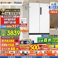 海尔（Haier）【0cm边距】海尔冰箱500升法式多门零距离嵌入式零嵌干湿分储EPP超净家用变频一级能效超薄冰箱 BCD-500WGHFD4DW9U1