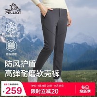 伯希和（Pelliot）户外软壳裤女冬季防水加绒保暖裤高弹运动冲锋登山裤12830708灰2X