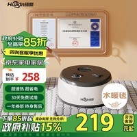 环鼎双人安全速热水循环水暖毯水暖电热毯1.5*1.8米家用除湿