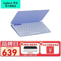 罗技（Logitech）Keys To Go 2无线蓝牙办公键盘轻薄口袋iPad键盘内置保护套适用于iPad、Mac、iPhone、MatePad Pro Keys To Go 2蓝紫色