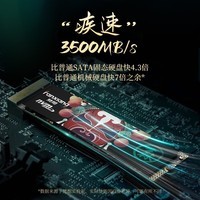 梵想（FANXIANG） SSD固态硬盘 M.2接口(NVMe协议)  S500系列 优质精选颗粒 S500pro 精选长江晶圆 512GB