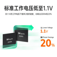 现代海力士（SK hynix）DDR5笔记本内存8G/16G/32G五代原厂海力士内存条 DDR5 4800 16G(8*2)