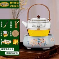 莺歌烧天青樱花电陶炉陶瓷外壳大功率红外光波炉智能烧水煮茶器电茶炉静音 团中秋购福利 天青樱花+将军蒸煮双内胆