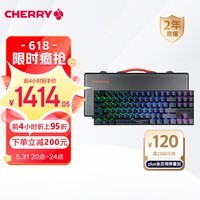 CHERRY樱桃 MX8.2 Xaga曜石 无线键盘 蓝牙三模机械键盘 三透PBT键帽 客制化键盘 定制主题光效 黑色茶轴