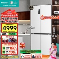 海信（Hisense）500真空魔方全嵌入式冰箱四开门一级能效风冷无霜零嵌入式以旧换新BCD-500WMK1DPV陈梦同款