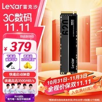 雷克沙（Lexar）NM620 SSD固态硬盘2T1T512G M.2接口NVMe 黑神话悟空装机升级 1T固态硬盘 高速3500MB/s