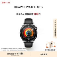 Ϊȯ | HUAWEI WATCH GT 5ҹ46mmΪֱ֪ϵͳ˶Ϳѻ˯߼