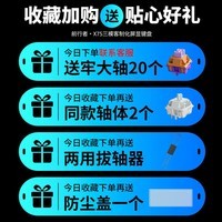 前行者（EWEADN）X75客制化机械键盘gasket结构无线/蓝牙三模全键热插拔等高线侧刻高颜值液晶彩屏电竞游戏办公键盘 葡萄紫侧刻-赤兔轴-三模-8000mAh旗舰版