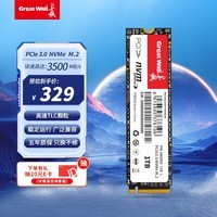 长城（Great Wall）1TB SSD固态硬盘 M.2接口(NVMe协议)PCIe 3.0x4 GW3500系列 读速可高达3500MB/s