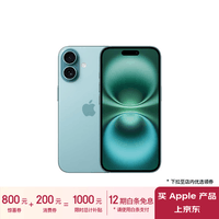 Apple/苹果 iPhone 16（A3288）128GB 深青色 支持移动联通电信5G 双卡双待手机