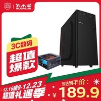 大水牛（BUBALUS）云逸+劲强400W 台式主机电脑机箱电源套装 游戏办公组套（支持ATX主板/支持背线/U3）