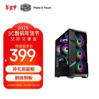 (CoolerMaster)TD500MESHV2 EATX ǰ/ֲ/˫360ˮλ/3ARGB