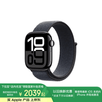 Apple/苹果 Watch Series 10 智能手表GPS款42毫米亮黑色铝金属表壳浓墨色回环式运动表带MX1Q3CH/B