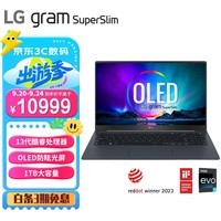 LG gram SuperSlim2023款15.6英寸 990g 长续航 100%DCI-P3 OLED轻薄笔记本电脑(13代酷睿i7 32G 1TB )星际蓝