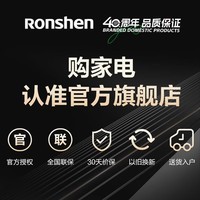 容声(Ronshen)125L白色双门两门单人小型迷你宿舍家用租房节能低噪双门双温省电小冰箱 BCD-125D11D