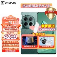 һӡֻ췢OPPO һ 12 Ʒ5Gֻһ11 ȫͨϷֻ 16GB+1TB ٷ