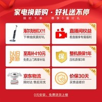 海尔（Haier）鲜派系列401升双变频风冷无霜十字双开对开四开多门超薄家用电冰箱一级能效BCD-401WLHTDEDSDU1
