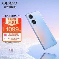 手慢无oppok11x手机限时优惠1199元