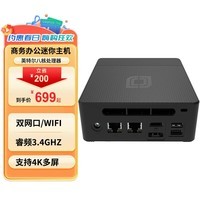 中柏（Jumper）迷你主机Mini电脑办公家用娱乐英特尔12代最新N100商用台式机电脑 N100 Pro II/双网口 准系统(无内存硬盘系统)