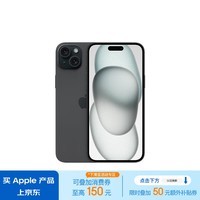 Apple/苹果 iPhone 15 Plus (A3096) 256GB 黑色支持移动联通电信5G 双卡双待手机