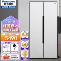 松下（Panasonic）570升对开门超薄冰箱NR-B581WM/B581BG 风冷无霜变频 顶置压缩机银离子除菌异味 白色[570L]超薄可嵌入式