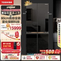 东芝（TOSHIBA）黑钻石562高容全嵌十字对开双开门镜面制冰一级能效家用电冰箱GR-RF562WI-PG1B1镜夜黑