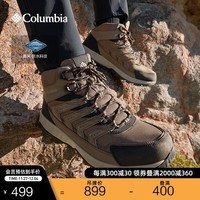 Columbia哥伦比亚户外24秋冬新品男防水中帮旅行徒步登山鞋YM8651 255 咖啡色 40 (25cm)