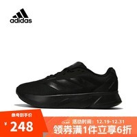 adidas【滔搏运动】阿迪达斯男子运动户外都市舒适日常轻便跑步鞋 IE7261 40