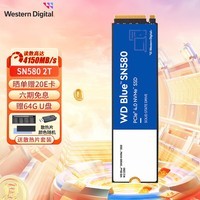 西部数据（WD）SN580 蓝盘系列固态硬盘 m.2接口(NVMe协议）台式机笔记本高速黑神话悟空游戏ssd SN580 2TB＋散热片