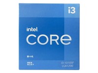 英特尔（Intel）10代 酷睿 i3-10105F 处理器 4核8线程 单核睿频至高可达4.4Ghz 盒装CPU