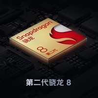 vivo iQOO 11 12GB+256GB 传奇版 第二代骁龙8 2K 144Hz E6全感屏 120W闪充 自研芯片V2 5G电竞手机iqoo11
