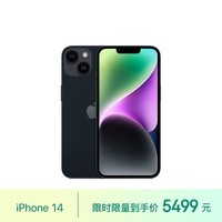 Apple/ƻ iPhone 14 (A2884) 256GB ҹɫ ֧ƶͨ5G ˫˫ֻ