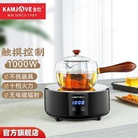 金灶（KAMJOVE） 电陶炉煮茶铁壶烧水器煮茶器家用迷你小茶炉茶具不挑锅具电陶炉 宝石黑（不包含茶壶）