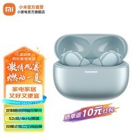 小米（MI）Redmi Buds 5Pro 蓝牙耳机 真无线降噪耳机 抗风噪长续航入耳式舒适佩戴小米华为苹果手机通用 Redmi Buds 5 Pro  冰瓷蓝