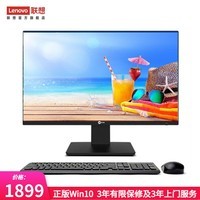 루Lenovo LecooAIO һ 칫̨ʽ ȫ 23.8ӢN5095 8G 512G