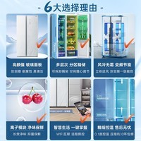 澳柯玛（AUCMA）609升对开门冰箱双开门冰箱家用一级能效变频无霜大冷冻玻璃面板 冰珀白 以旧换新 BCD-609WPGNEV