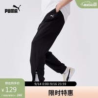 彪马PUMA梭织长裤男子休闲户外束脚运动裤ESS 848781 L