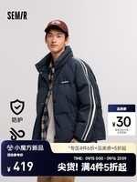 森马（Semir）羽绒服男四防外套厚款2024冬季新款宽松印花面包服时尚运动风 暮蓝（灰鸭绒）81003 175/92A/L