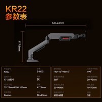 HKC24.5英寸高清原生300Hz高刷电竞显示器FastIPS HDR400升降旋转 游戏台式电脑显示屏 猎鹰二代G25H3 猎鹰二代G25H3+机械臂KR22 猎鹰二代新品 G25H3