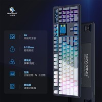 SKYLOONG小呆虫GK104Pro 2.0版 三模无线蓝牙游戏办公客制化机械键盘gasket结构全键热插拔旋钮屏幕计算器 旗舰版【8K低延迟 双屏】升级原厂慕白-蔷薇粉轴 2.0插线屏