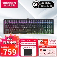 CHERRY樱桃MX3.1机械键盘有线游戏键盘电竞108键配列MX2A轴笔记本电脑外接键盘送男友礼物 WF13B MX3.1黑色RGB 红轴