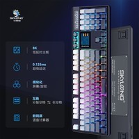 SKYLOONG小呆虫GK104Pro 2.0版 三模无线蓝牙游戏办公客制化机械键盘gasket结构全键热插拔旋钮屏幕计算器 旗舰版【8K低延迟 双屏】OEM慕白-风信子轴 2.0插线屏