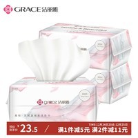 洁丽雅（Grace）一次性洗脸巾100抽*3包便携干湿两用洁面巾毛巾卸妆擦脸巾