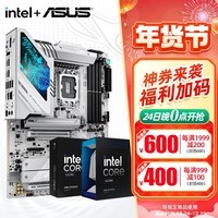 华硕（ASUS）Z890主板套装 英特尔Ultra U5 245KF/245K/U7 265K/U9 285K处理器 板U套装 CPU主板套装 ROG Z890-A GAMING WIFI S Ult