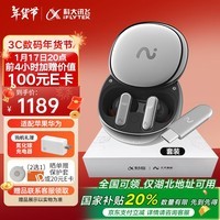 科大讯飞录音降噪会议耳机Nano+ 无线蓝牙耳机会议狗套装 主动降噪  同传听译 录音转文字 适配苹果华为