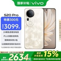 vivo S20 Pro 12GB+256GB  Ҳ 5000ᳬǱ 9300+  AIֻ