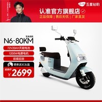 걪綯72V20AH綯Ħгƿ1200W¿ţϵĦ N6 λñ/۽/